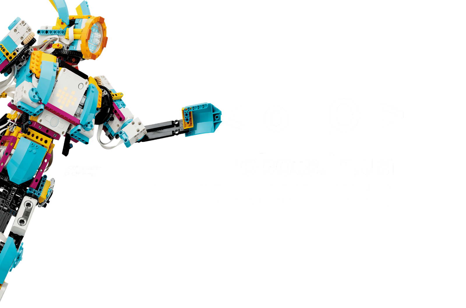 Верхній банер robots.in.ua з логотипом і роботом